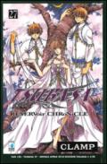 Tsubaba reservoir chronicle: 27