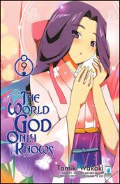 The world god only knows: 9