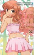 The world god only knows: 22