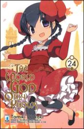 The world god only knows: 24