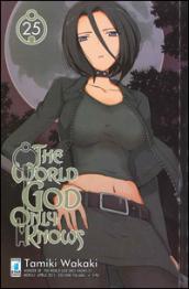 The world god only knows: 25