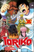 Toriko: 36