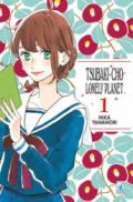 Tsubaki-chou Lonely Planet: 1