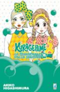 Kuragehime la principessa delle meduse: 16