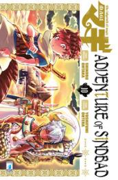 Magi. Adventure of Sindbad: 10