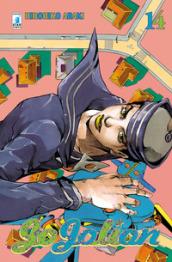 Jojolion: 14