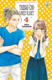 Tsubaki-chou Lonely Planet: 4