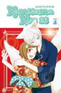 Kamisama kiss. 23.