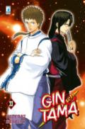 Gintama: 33