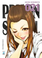 Prison school: 21