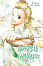 Hatsu Haru. La primavera del mio primo amore: 7