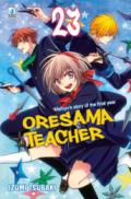 Oresama teacher: 23