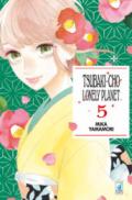 Tsubaki-chou Lonely Planet: 5