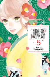 Tsubaki-chou Lonely Planet: 5