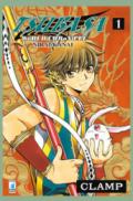 Tsubasa world chronicle: Nirai-Kanai. 1.