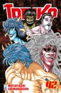 Toriko. 42.