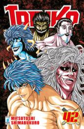 Toriko. 42.