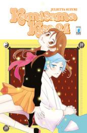 Kamisama kiss. 24.