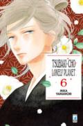 Tsubaki-chou Lonely Planet. 6.