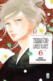 Tsubaki-chou Lonely Planet. 6.