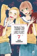 Tsubaki-chou Lonely Planet. 7.