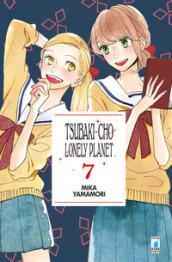 Tsubaki-chou Lonely Planet. 7.