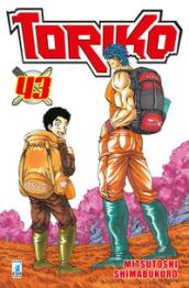 Toriko. Vol. 43