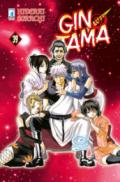 Gintama. Vol. 39