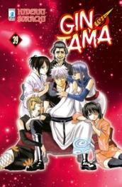 Gintama. Vol. 39