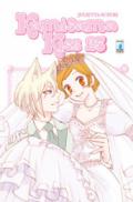 Kamisama kiss. Vol. 25