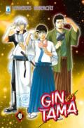 Gintama. Vol. 40