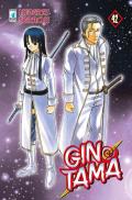 Gintama. Vol. 42