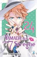 Yamada-Kun e le 7 streghe. Vol. 24