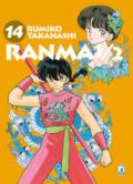 Ranma ½. Vol. 14