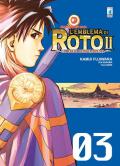 L' emblema di Roto II. Gli eredi dell'emblema. Dragon quest saga. Vol. 3