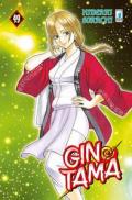 Gintama. Vol. 49