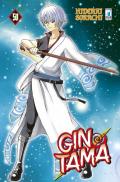 Gintama. Vol. 50