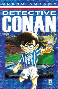 Detective Conan. Soccer selection