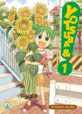 Yotsuba&!. Vol. 1