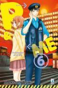 P&me. Policeman and me. Vol. 6