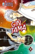 Gintama. Vol. 53