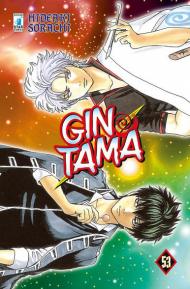 Gintama. Vol. 53