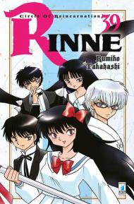 Rinne. Vol. 39