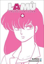 Lamù. Urusei yatsura. Vol. 5