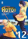L' emblema di Roto II. Gli eredi dell'emblema. Dragon quest saga. Vol. 12