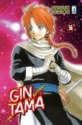 Gintama. Vol. 56