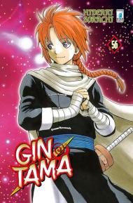 Gintama. Vol. 56