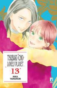 Tsubaki-chou Lonely Planet. Vol. 13