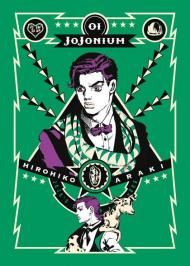 Jojonium. Vol. 1