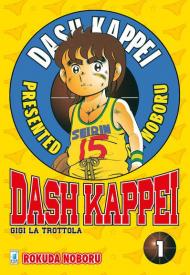 Dash Kappei. Gigi la trottola. Vol. 1